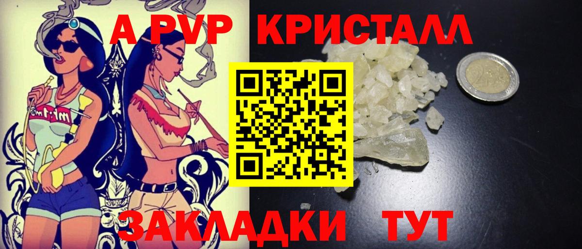 Alpha PVP СК Кунгур