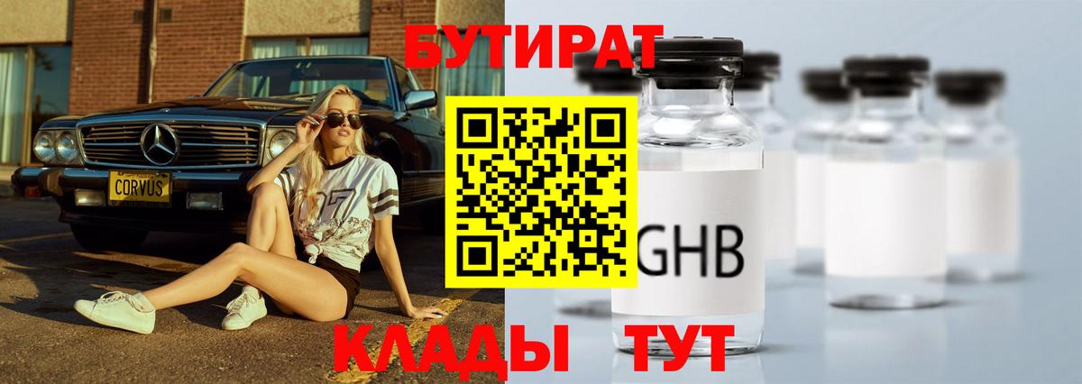 Cocaine  Кунгур  Вход с VPN  МЕФ   Каннабис  Гашиш 