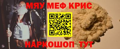 мефедрон VHQ Будённовск