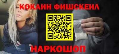 гашишное масло Бузулук