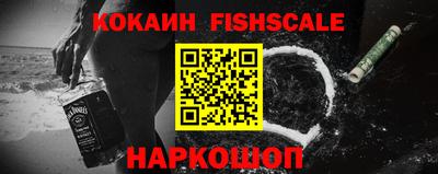 мефедрон VHQ Будённовск
