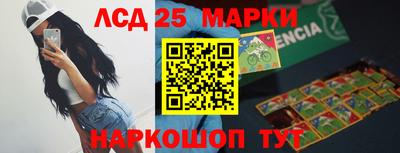 spice Каменск-Шахтинский