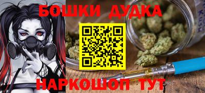 каннабис Бугуруслан
