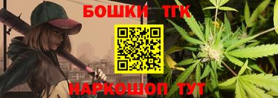 каннабис Бугуруслан