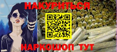 каннабис Бугуруслан