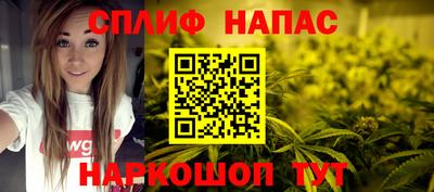 каннабис Бугуруслан