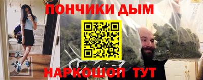 мефедрон VHQ Будённовск