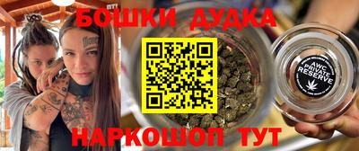 мефедрон VHQ Будённовск