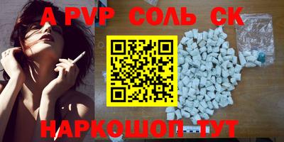 мефедрон VHQ Будённовск