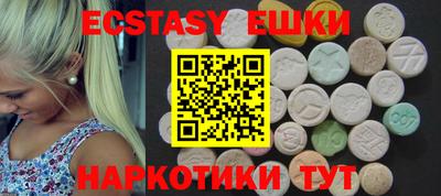 гашишное масло Бузулук