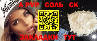 гашишное масло Бузулук