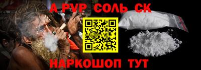 каннабис Бугуруслан