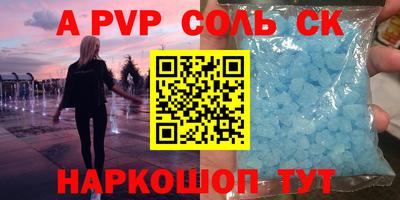 мефедрон VHQ Будённовск