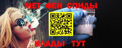 мефедрон VHQ Будённовск