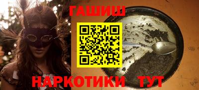 мефедрон VHQ Будённовск