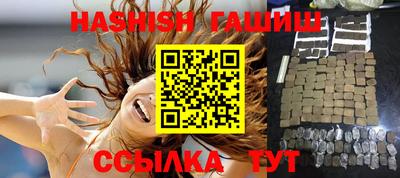 каннабис Бугуруслан