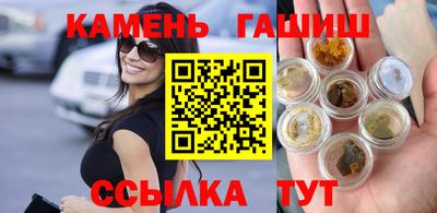 гашишное масло Бузулук