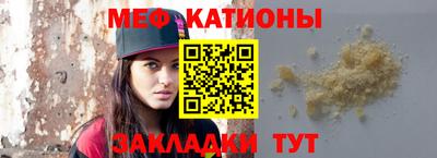 мефедрон VHQ Будённовск