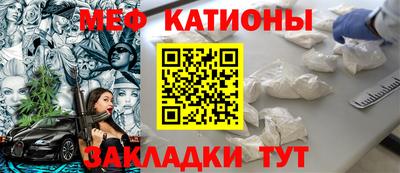 мефедрон VHQ Будённовск