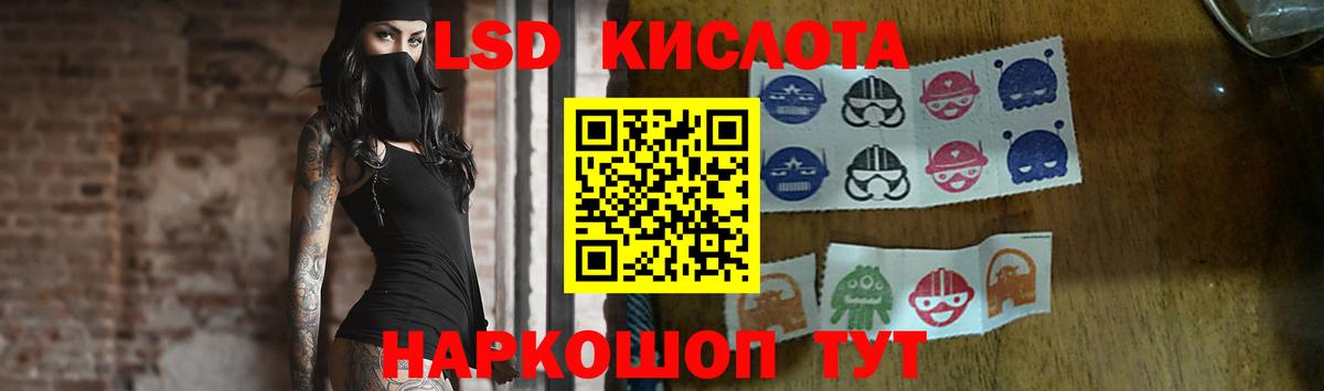 Кунгур  LSD-25 экстази кислота  ЛСД экстази  Вход с VPN 