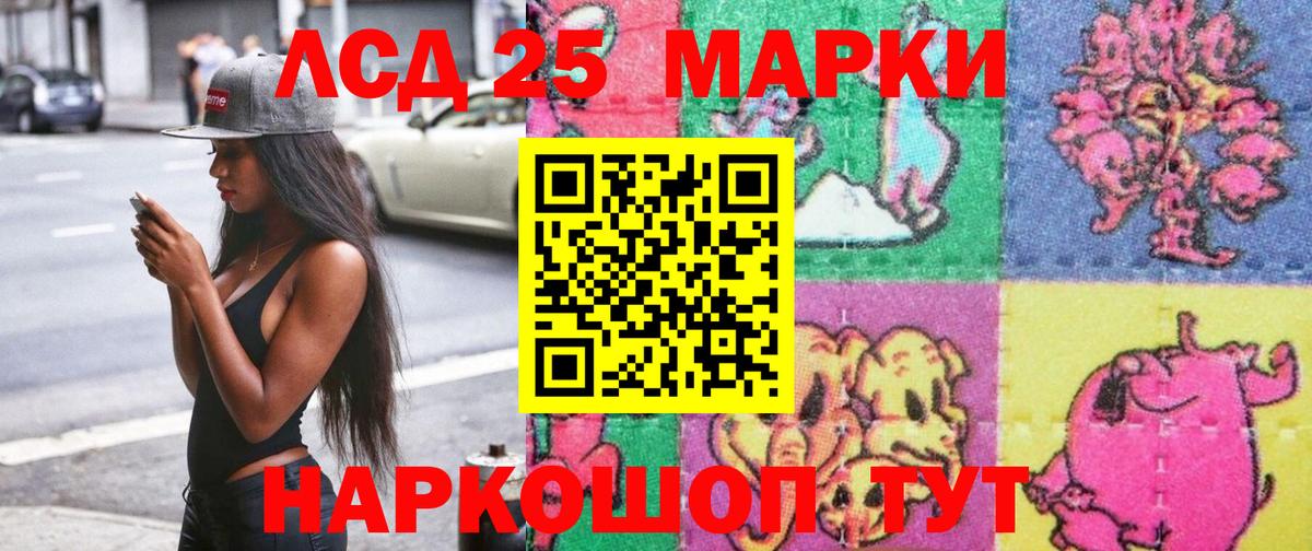 Марки NBOMe 1,5мг  Вход с VPN  Кунгур  Марки NBOMe 1,5мг 