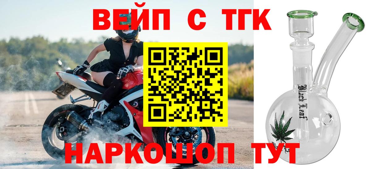 Кунгур  Дистиллят ТГК концентрат  Вход с VPN 