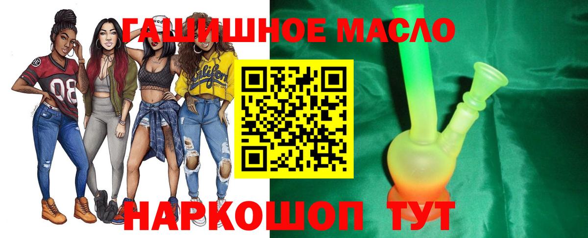 Дистиллят ТГК концентрат Кунгур